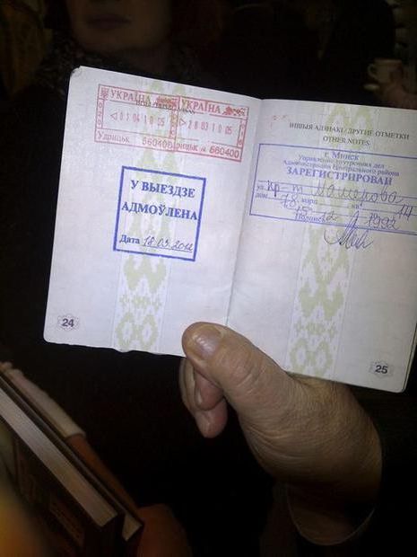 прописка в Новочеркасске
